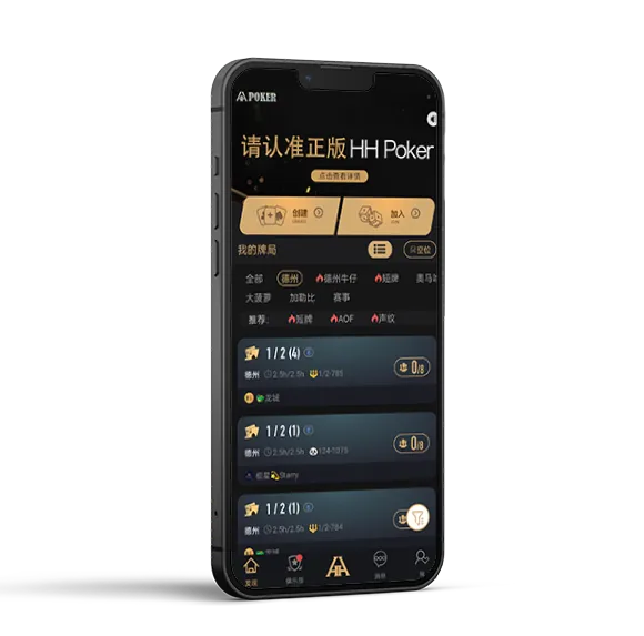 德扑圈正版官网入口
